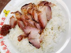 -陈光记烧腊店(罗保博士街店)