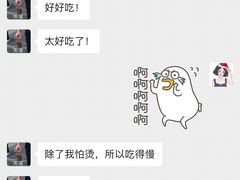 -钟方模白家肥肠粉(春熙店)