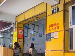 -文山荷鲜居(翠湖店)