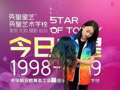 -英皇培训学校
