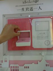点击看大图 -世纪缘珠宝(贵和领秀城店)