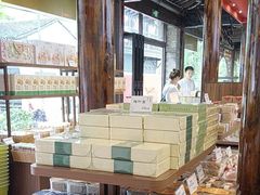 -桃源村(老门东店)