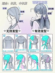 点击看大图 -KS COLOUR漂色·染发·画染
