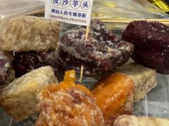 -普宁反沙番薯芋头