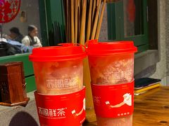 -楠火锅(广州总店)