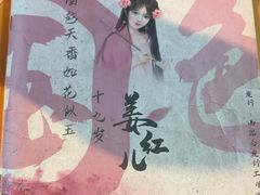 -剧狐剧本杀·月球探案馆(人民广场1号店)