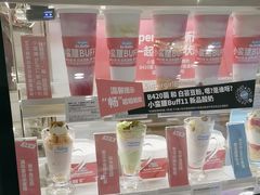 -Blueglass酸奶(财富购物中心店)