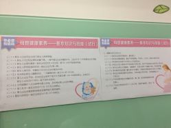 -南京市妇幼保健院(莫愁路院区)