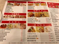 菜单-粤·向群饭店(龙津东路总店)