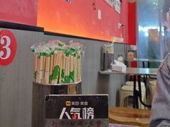 -卢庄(江汉路店)