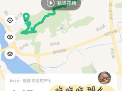 -福道
