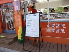 -北京亚奥国际酒店