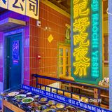 广州探店｜太卷了吧‼️重庆火锅居然还有超大份雪冰🍧 