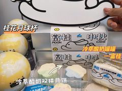-白色日记·手作酸奶(麦凯乐店)