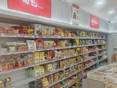 -百年义利(幸福大街店)
