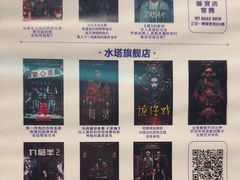 -棂笼·深度沉浸密室(武汉旗舰店)