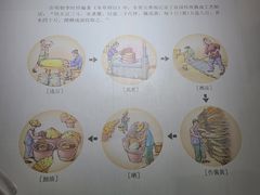 -厨邦酱油文化博览馆