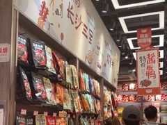 -黑色经典臭豆腐·湖南特产(潇湘文化店)