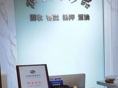 -上海恒天奢侈品(总店)