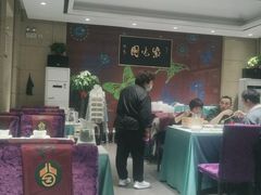 -紫光园(燕郊总店)