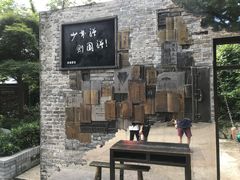 -溪口-滕头旅游景区