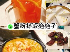-荟廷·晶萃(陆家嘴尚悦湾店)
