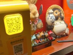 -醉虎传(南锣鼓巷店)