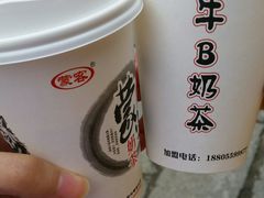 -传统手工面