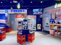 -Meet Sun韩式大排档(五一广场7MALL店)