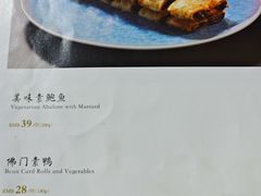 菜单-望乡楼上海菜(日月光店)