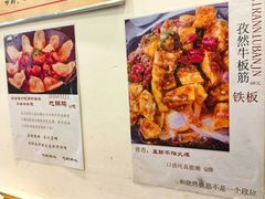 -味好美砂锅居(丰储街店)
