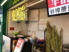 -黎雪珍凉茶(北京路店)