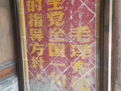 -胡氏古民居建筑