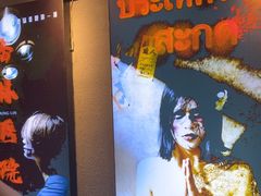 -ME怪兽·密室(江汉路店)