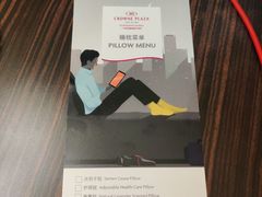 -广州花都皇冠假日酒店
