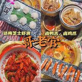 南昌探店|火锅店居然有这么好吃的龙虾！！！