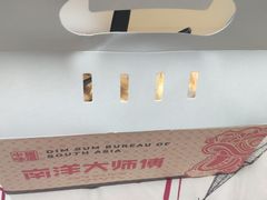 -南洋大师傅(津塘人人乐店)