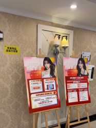 -深圳春天阳光医院·轮廓抗衰中心