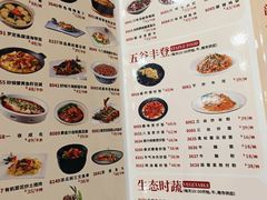 -寻味顺德·珍之宝酒楼(银钻店)