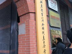 -中共一大纪念馆