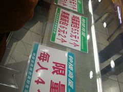 -钟楼大面包