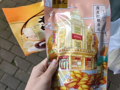 -皇饭儿·王润兴酒楼(河坊街店)