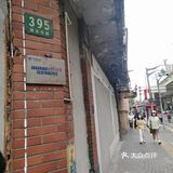 消失的寿宁路美食街