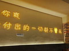-不曾在把把烧•烧烤(莲坂磐基店)