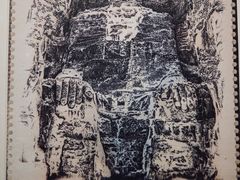 -乐山市博物馆