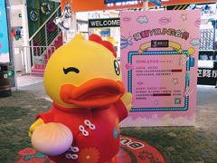 -骑鹅公社(南开大悦城店)
