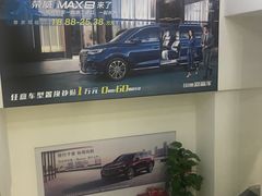 -广州美轮别克4S店(赤岗店)