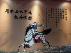 -包头博物馆