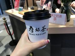 -寿奶茶·鲜奶与茶(合生汇购物中心店)
