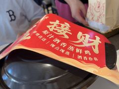 -江边城外烤全鱼(世茂广场店)